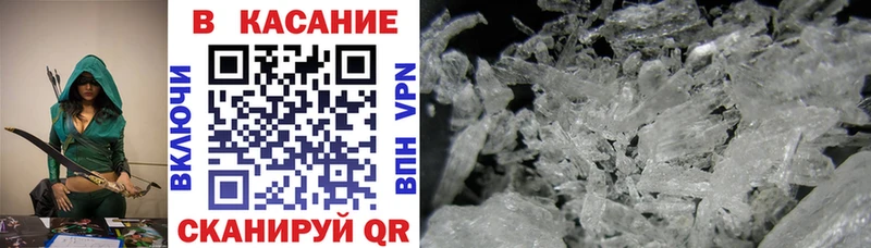 Купить закладку Хабаровск ГАШИШ  COCAIN  Меф мяу мяу  Конопля 