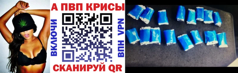 Alpha PVP мука  Хабаровск 