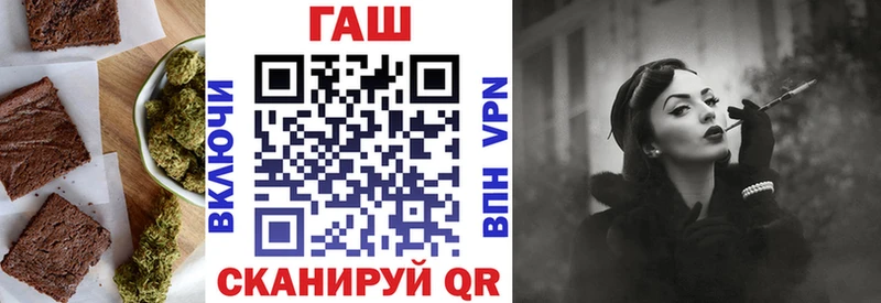 наркотики  Хабаровск  Печенье с ТГК конопля 