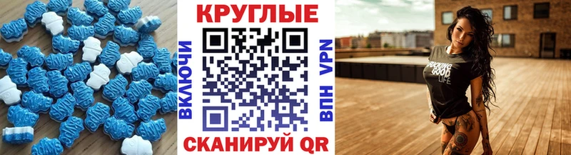 нарко площадка официальный сайт  Хабаровск  Экстази 300 mg 