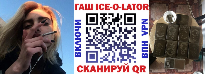 Гашиш Premium  Хабаровск 