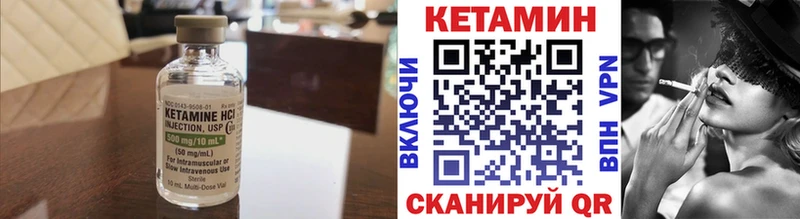 купить наркоту  Хабаровск  Кетамин VHQ 