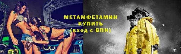 mdma Медногорск