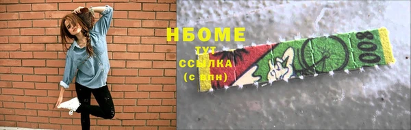 каннабис Магадан