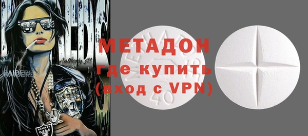 mdma Медногорск