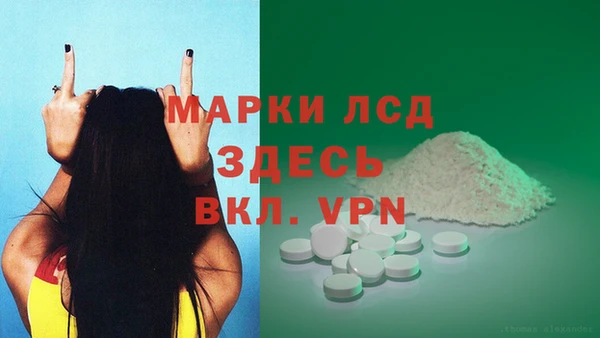 бошки Мегион