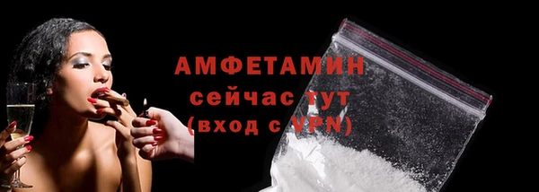 бошки Мегион