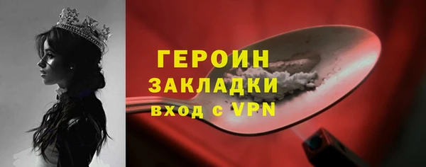 mdma Медногорск