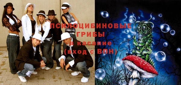 ALPHA PVP Валуйки