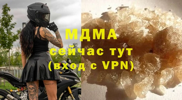мефедрон Магас