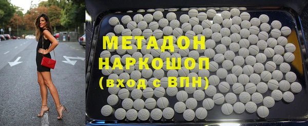 mdma Медногорск