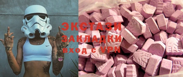 экстази Майский