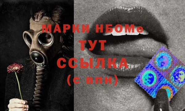 бошки Мегион