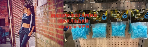 бошки Мегион