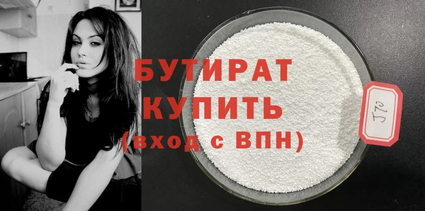 бошки Мегион