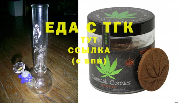 mdma Медногорск