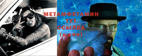 mdma Медногорск