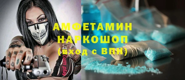 mdma Медногорск