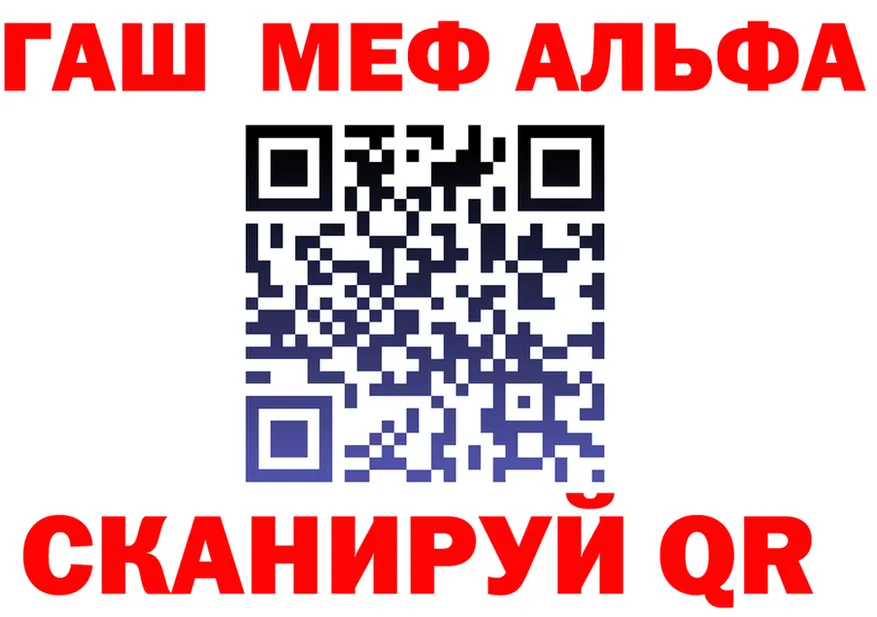 COCAIN VHQ зеркало это OMG Хабаровск