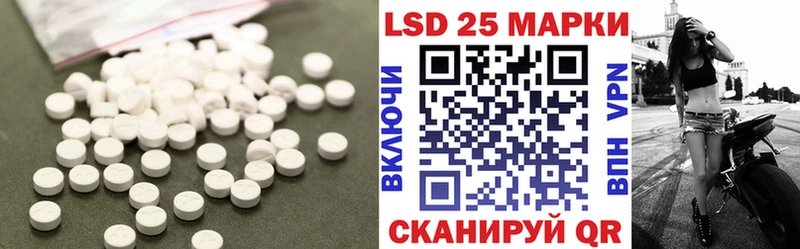 Лсд 25 экстази кислота  Хабаровск 