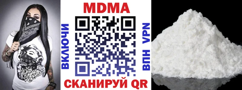 omg   Хабаровск  MDMA crystal  дарнет шоп 