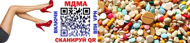 MDMA crystal Хабаровск