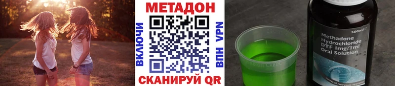 kraken онион  Хабаровск  Метадон VHQ 