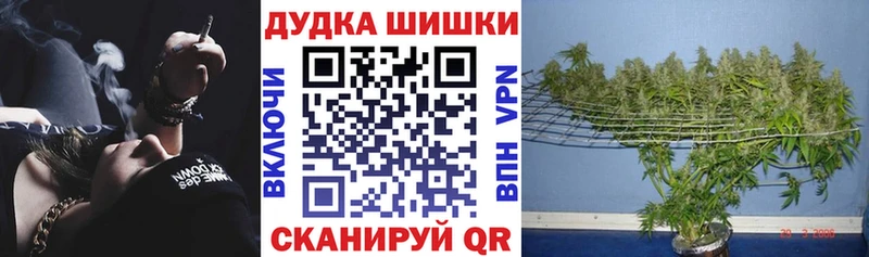 МАРИХУАНА MAZAR  Хабаровск 